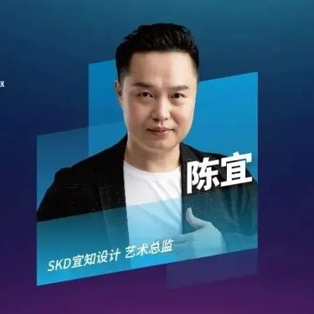 获奖者The Winner | 对话陈宜 ：不负设计使命，只做最“适合”的设计【获奖者第13期】