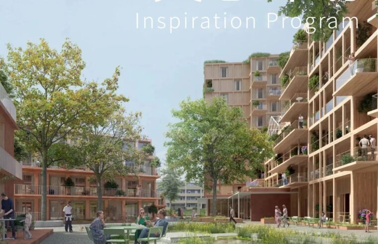 灵感 | Fyllingsdalen Housing x 住宅公寓