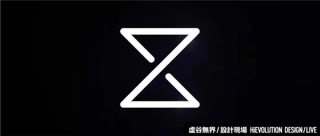 「虚谷無界·設計現場」陈幼坚开珠宝店了！全新logo源于莫比乌斯带