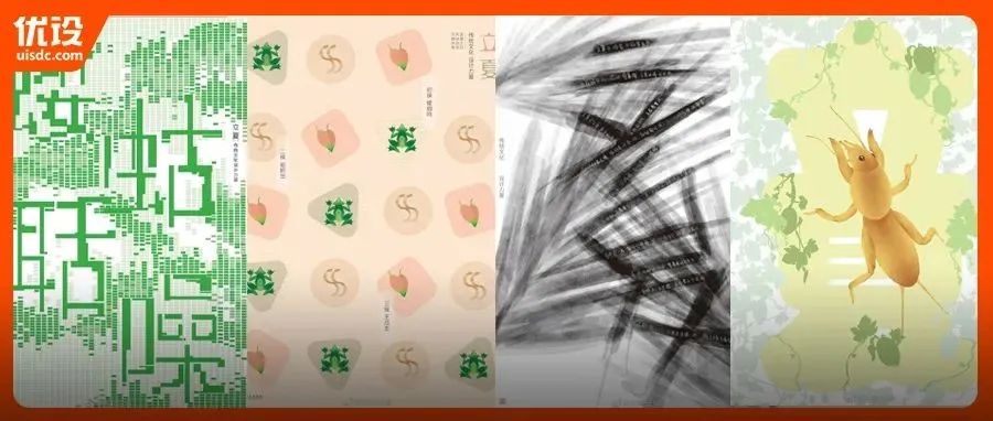 立夏节气品牌海报大乱斗，中国美院设计最具“艺术气息”？