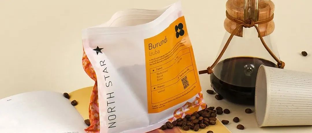 咖啡品牌形象产品包装设计（咖啡豆包装设计）