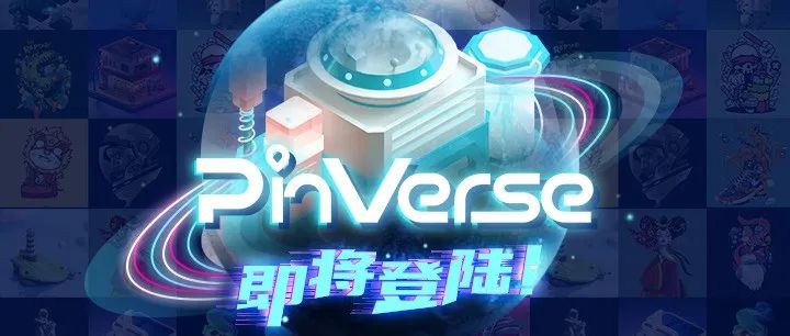你想拥有一颗自己的卫星吗？来自太空的首个卫星NFT即将开售！