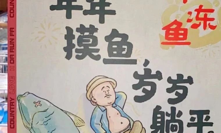 大润发“烟火味”海报，又又又又火了！