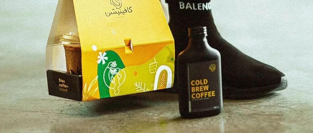 创意插画咖啡茶饮品牌形象外带包装设计