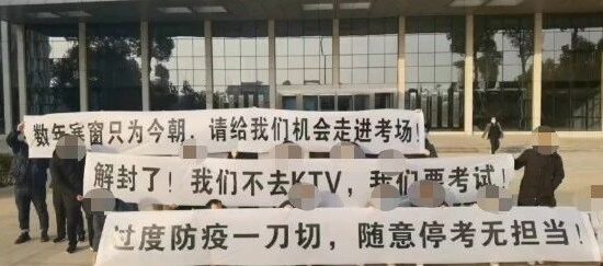 不容易的建筑考生，维权成功
