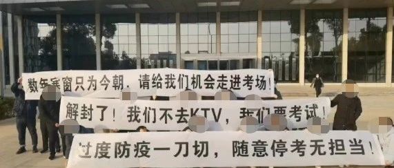 不容易的建筑考生，维权成功