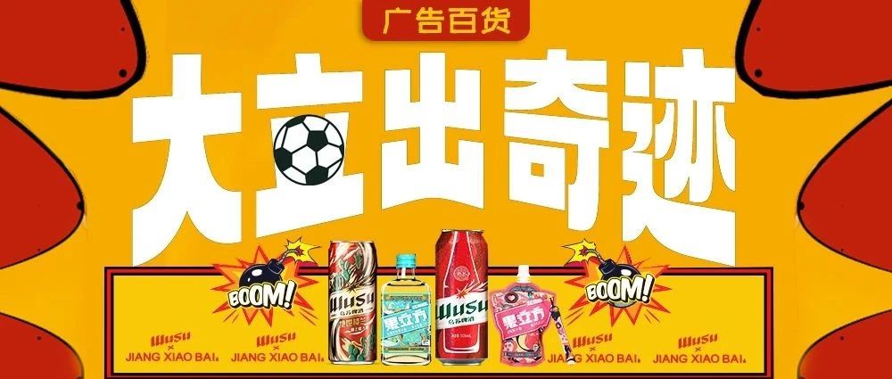 大立CP官宣！网友：这也太让人上头了