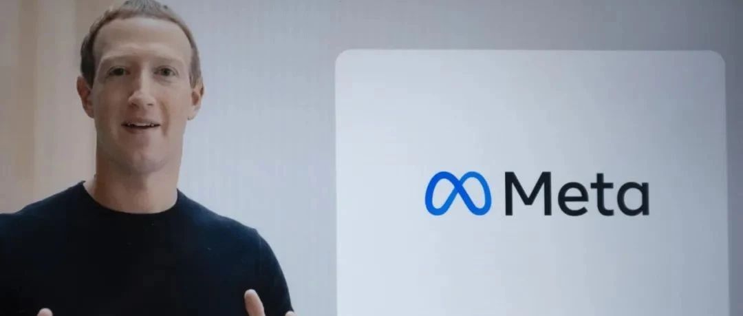Facebook改名Meta！21世纪最大的“元宇宙发布会”讲了什么？