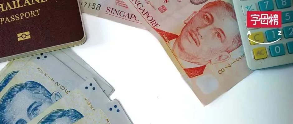 许仰天摸着张勇“上坡”
