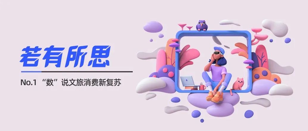 仅仅过了3年，这个春天我的朋友圈却已经变了天