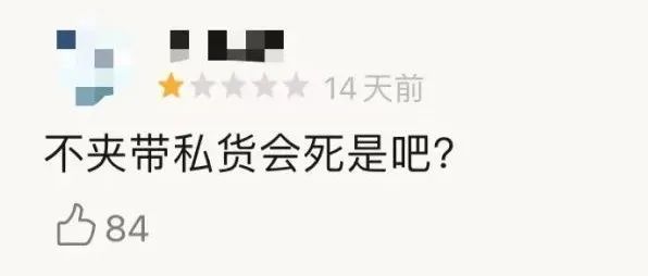 史上最烂，反智反人类？漫威这次摊上大事了！