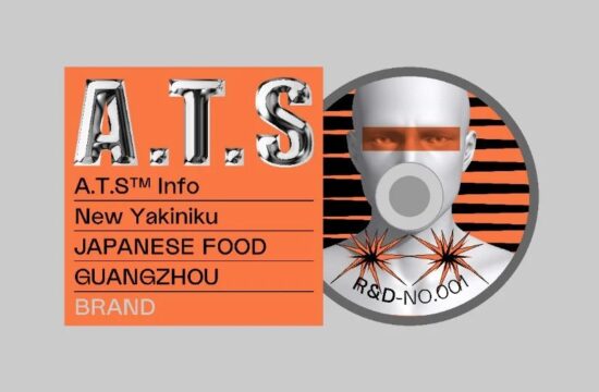 视觉创意 | ATS +NEW YAKINKU