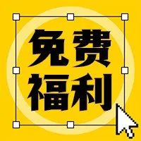 没点好运气，你都看不到这条！