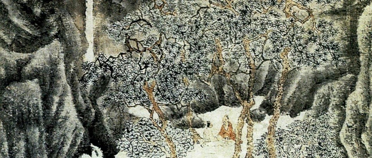 《幽谷清泉图》文徵明（明） - 中国名画鉴赏语音讲解（二百三十六）