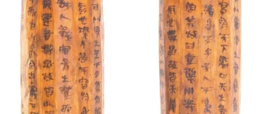 这是个有故事的觚！
