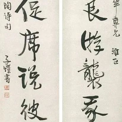 丰子恺不只是个漫画家，书法也是杠杠滴！