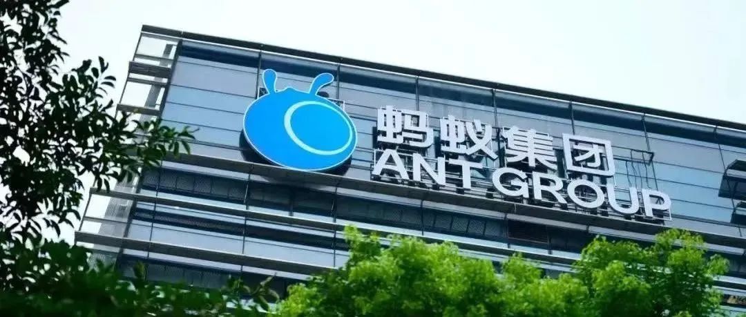 蚂蚁集团的新旧面孔