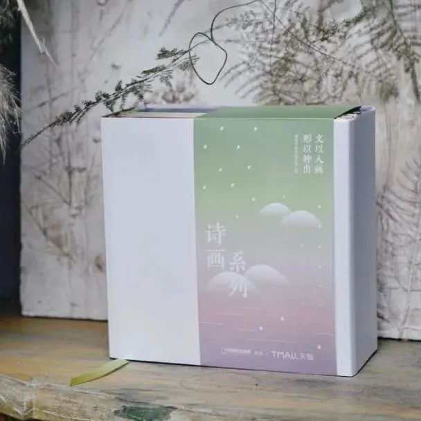 诗画之美，心动千年