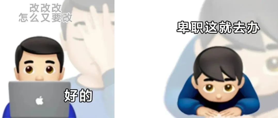 疫情期间，甲方或许不懂设计行业的艰难，我们有话想说.....