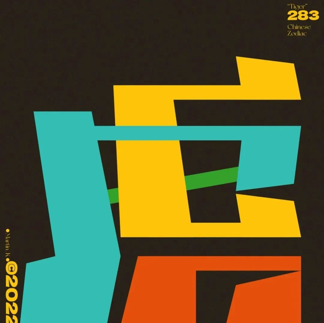 这是大王Day.283