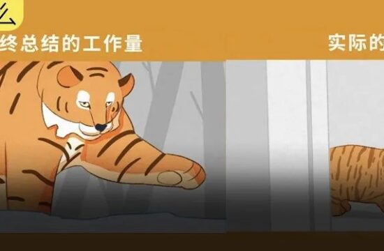 职场骚话指南、哈哈哈哈哈。直接学废了