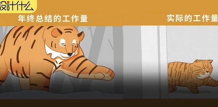 职场骚话指南、哈哈哈哈哈。直接学废了