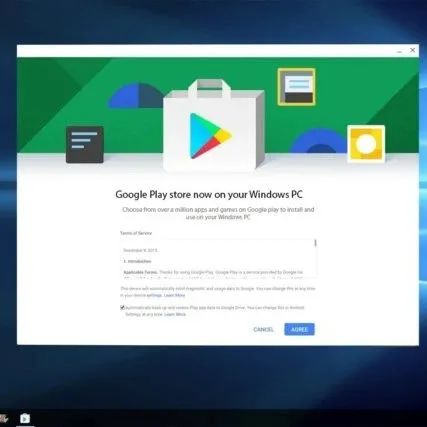 【海外】PC版Google Play客户端或表明移动游戏进入多屏合一模式