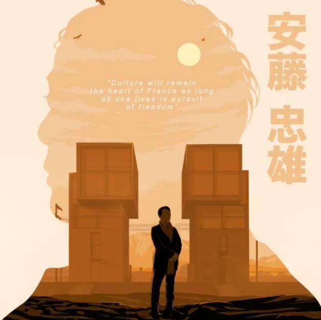 安藤忠雄获Créateurs设计终身成就奖 | 访谈