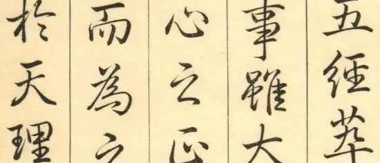 问藏好书榜：故宫博物院藏品大系1-5