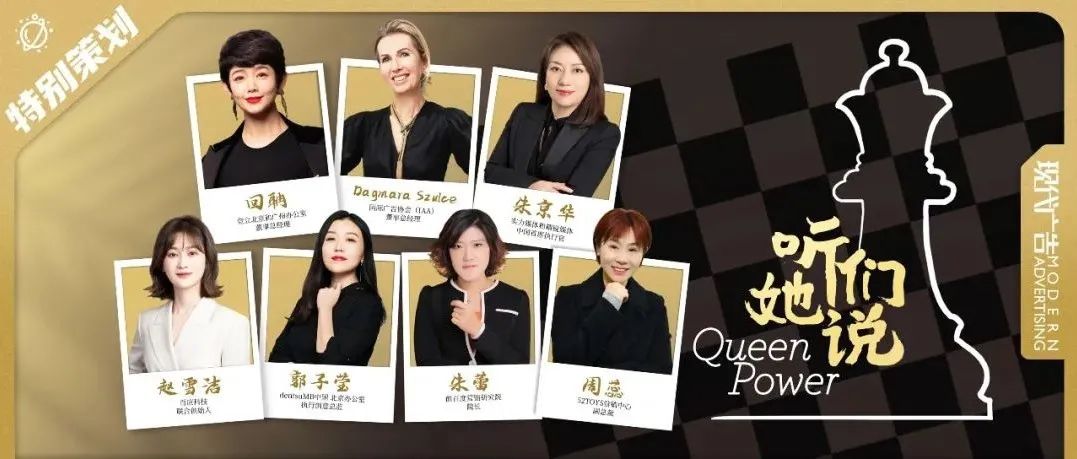 “三八妇女节”特别报道——看见女性的力量