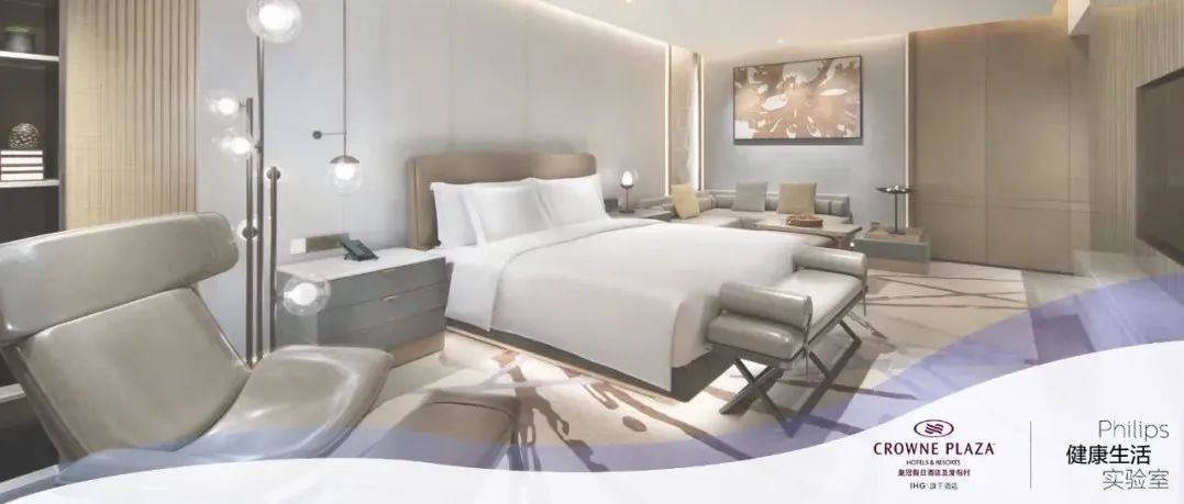 如何给出行做减法？摩登商旅专家皇冠假日酒店有办法