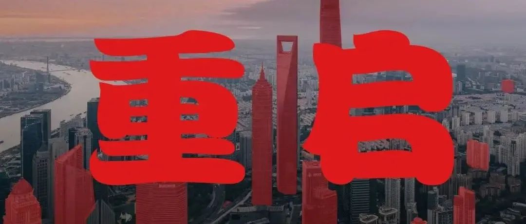 「解封·重启」2022 IAI设计奖常规期作品征集启动！