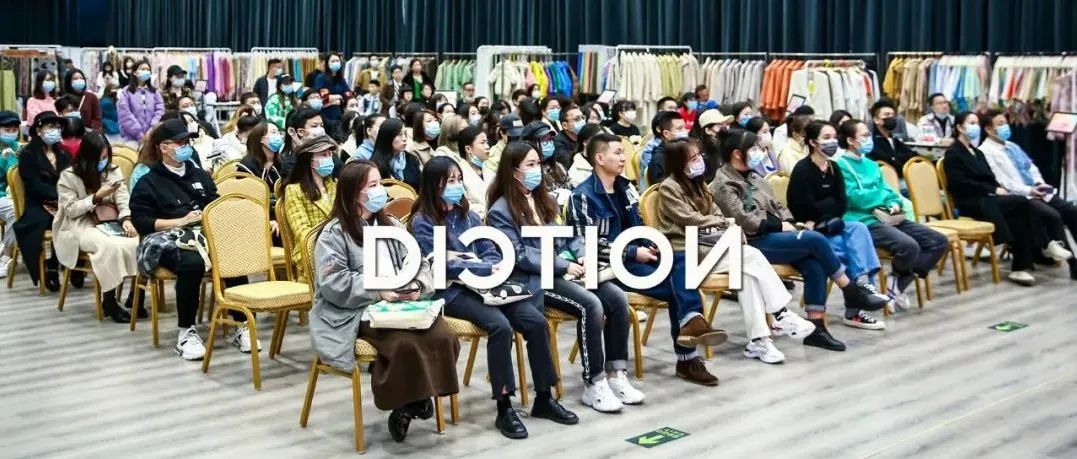 蝶讯网 × 中国服装科创研究院又干了件大事！