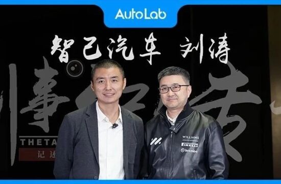 创事纪 | 刘涛：现阶段消费者根本就不需要自动驾驶