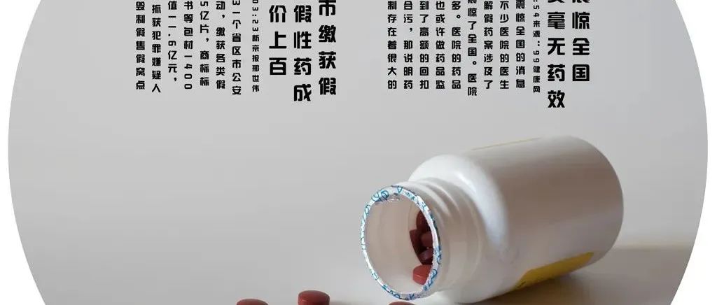 刘立昌：质量报告