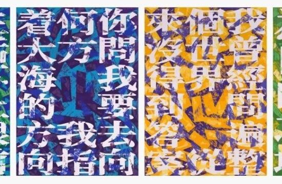 高研班教学｜学员系列采访—吴谦