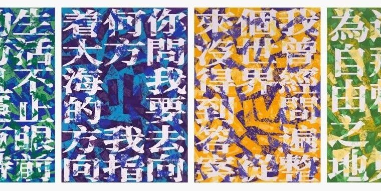 高研班教学｜学员系列采访—吴谦