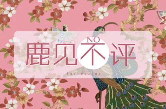 日本艺术“迎”来樱花季？/ 梵高到底多喜欢柏树？​/ 木乃伊是隐藏化妆高手？