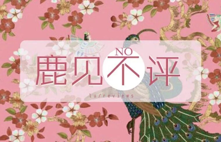 日本艺术“迎”来樱花季？/ 梵高到底多喜欢柏树？​/ 木乃伊是隐藏化妆高手？
