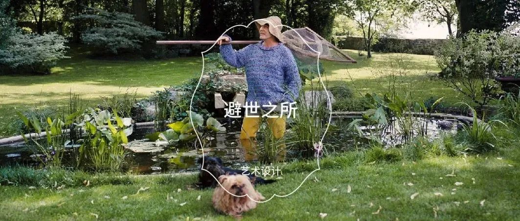 John Galliano的避世之所：灵感诞生的地方