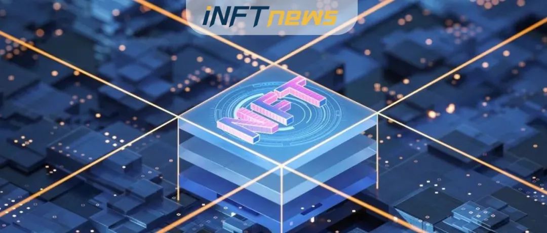 NFT的发展会止步于此吗？