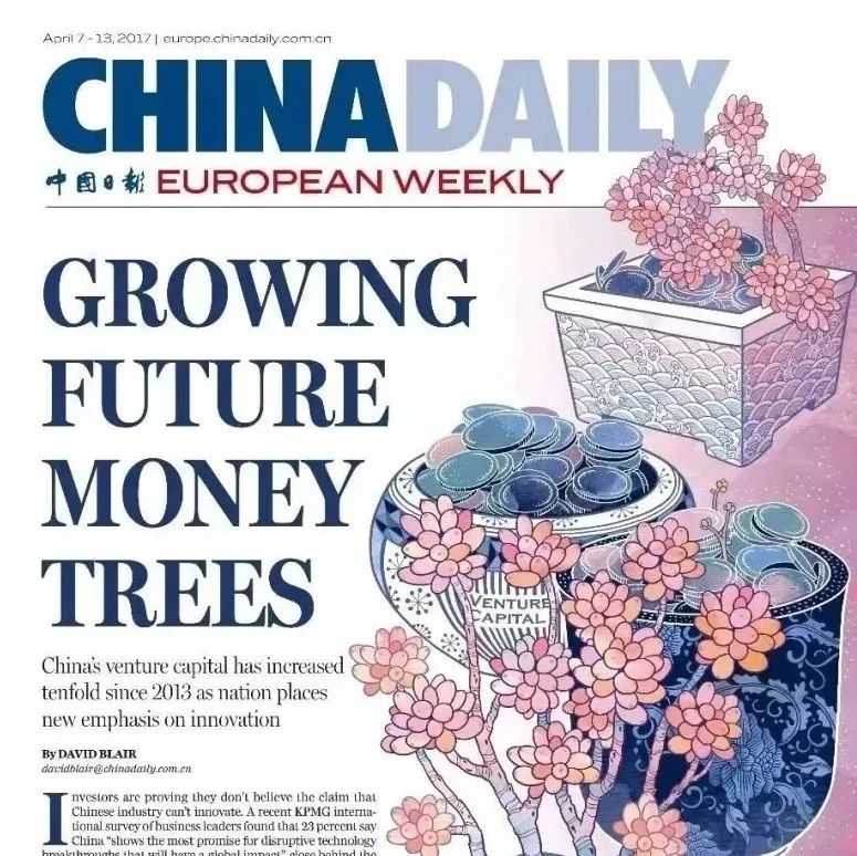 《中国日报》的设计惊艳了世界！