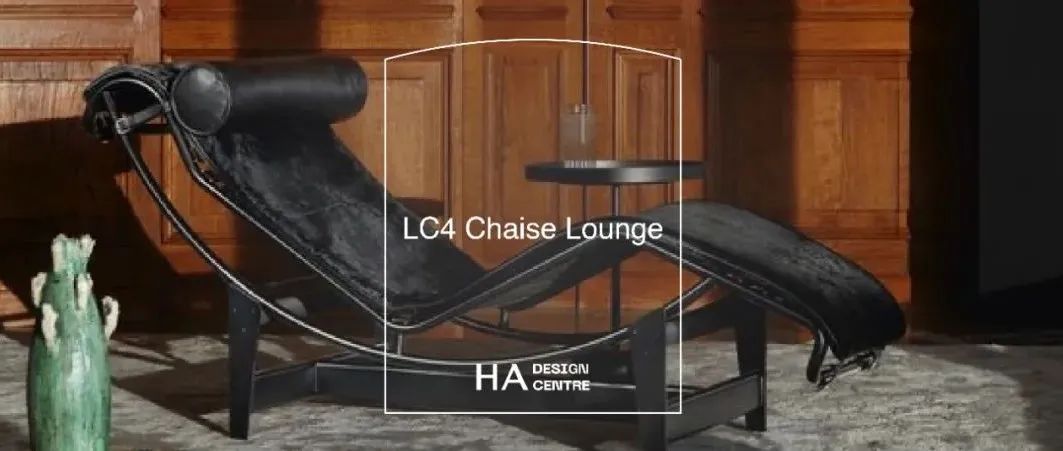 “舒服机器”LC4 Chaise Lounge | HADC经典馆藏设计