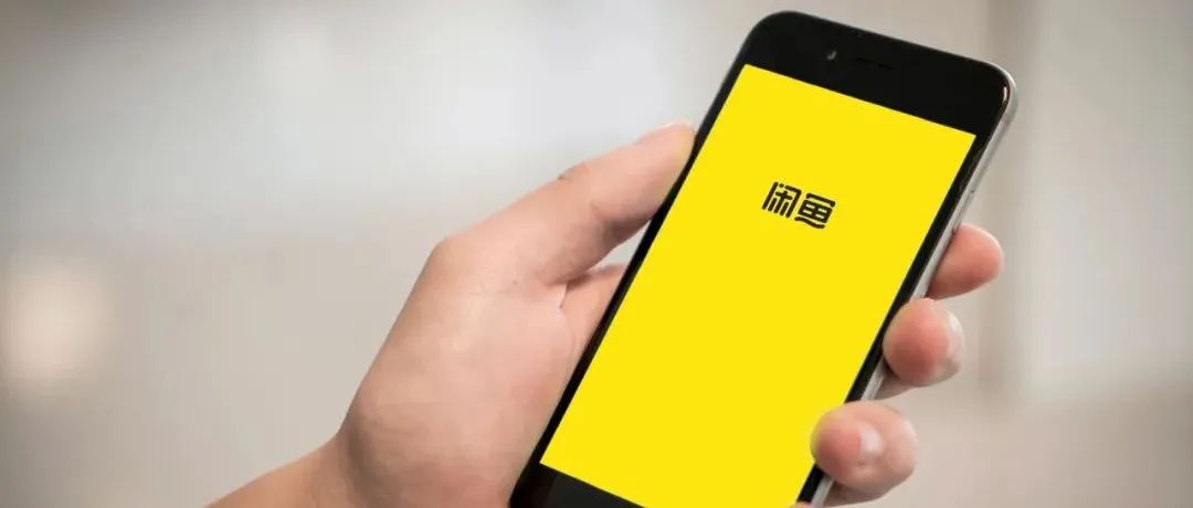 灰产与闲鱼的“猫鼠游戏”