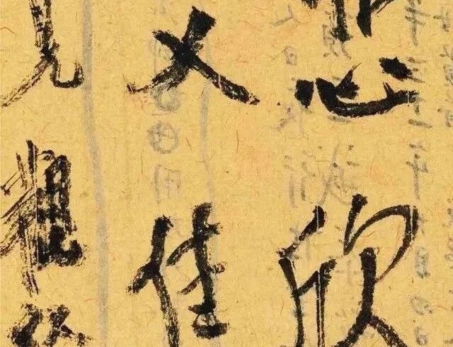 朱天曙 | 没有书写技法，就没有中国书法