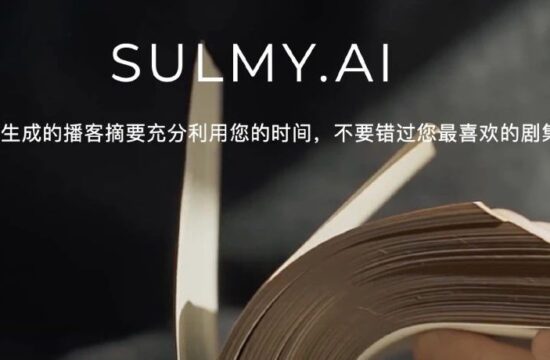 AI 技术生成播客摘要？解锁播客新可能 #Sumly.AI