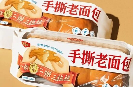 手撕老面包包装设计，复刻经典！
