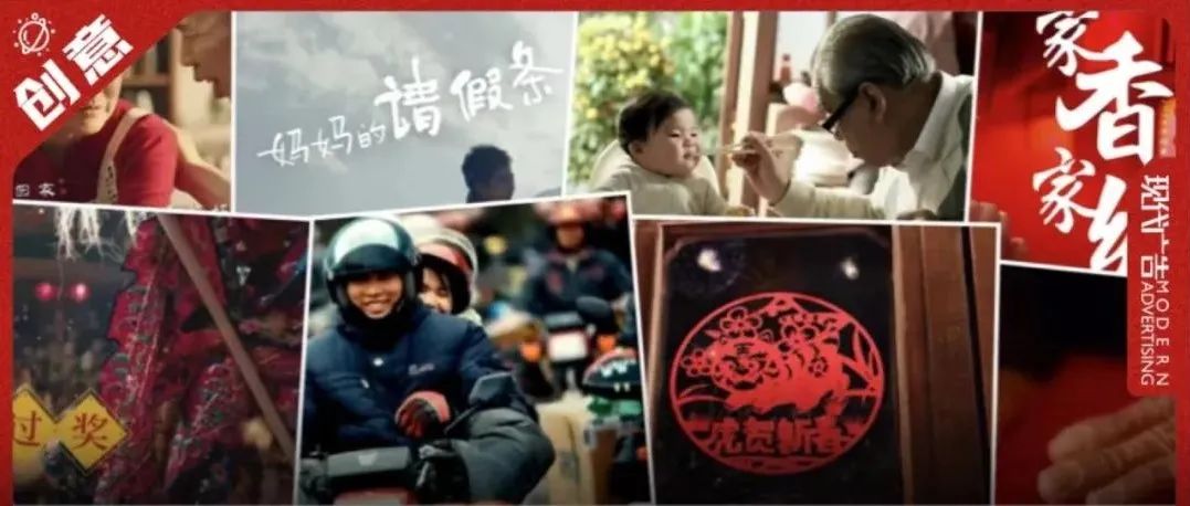 十年春晚公益广告，哪支最让你触动？