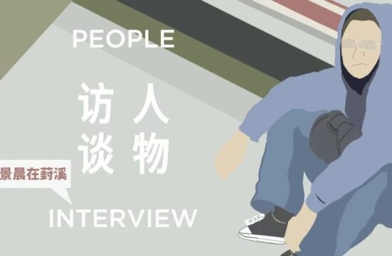 景晨在葑溪：文旅人的3年，带着镜头独走苏州古迹500处