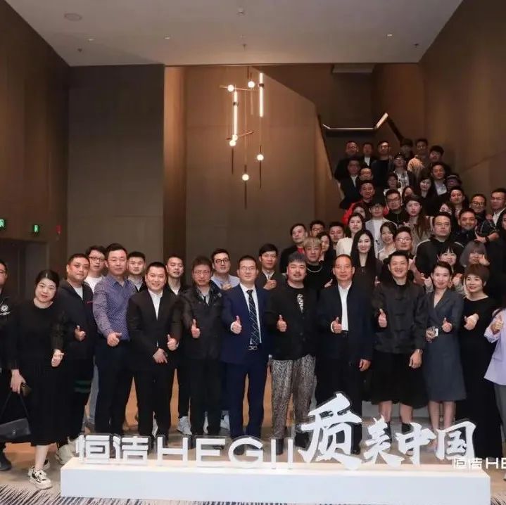 2022质美中国·温州站 | 凝聚科技之光，启迪设计之未来